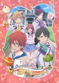 Bonjour♪Koiaji P&acirc;tisserie Japanese english subbed