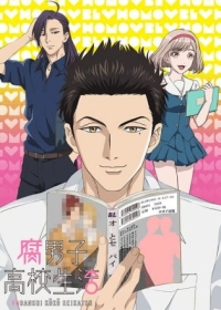 Fudanshi Koukou Seikatsu Japanese english subbed