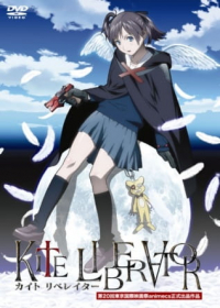 Kite Liberator