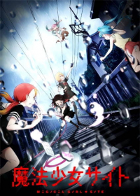 Mahou Shoujo Site Japanese english subbed