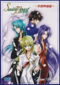 Saint Beast: Seijuu Kourin-hen Japanese english subbed