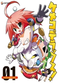 Kemeko Deluxe!: Izumi-chan, Fukenkou yo! (Kari) Japanese english subbed