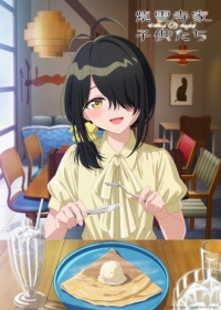 Shiunji-ke no Kodomotachi Japanese english subbed