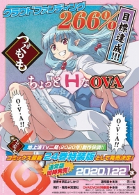 Tsugumomo OVA Japanese english subbed