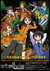 Uchuu no Stellvia
