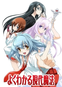 Yoku Wakaru Gendai Mahou Japanese english subbed