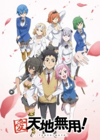 Ai Tenchi Muyou! Japanese english subbed