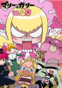 Marie & Gali ver. 2.0 Japanese english subbed