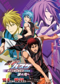 Kuroko no Basket Movie 2: Winter Cup - Namida no Saki e Japanese english subbed