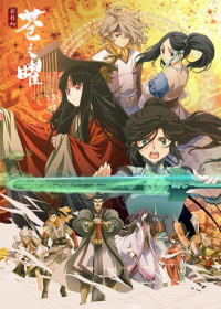 Ken En Ken: Aoki Kagayaki Japanese english subbed