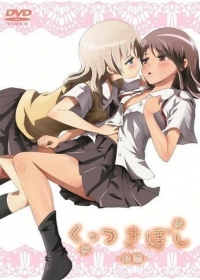 Kuttsukiboshi