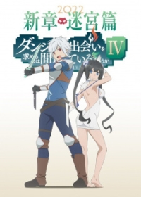 Dungeon ni Deai wo Motomeru no wa Machigatteiru Darou ka IV Episode 0 Japanese english subbed