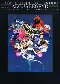 Haou Taikei Ryuu Knight: Adeu Legend