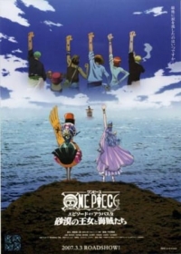 One Piece Movie 08: Episode of Alabasta - Sabaku no Oujo to Kaizoku-tachi