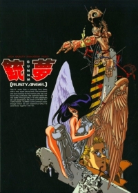 Gunnm Japanese english subbed