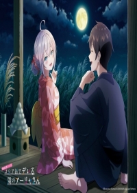 Tokidoki Bosotto Russia-go de Dereru Tonari no Alya-san Japanese english subbed