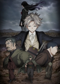 Ishura 2nd Season Japanese english subbed
