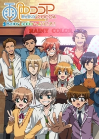 Ame-iro Cocoa: Rainy Color e Youkoso! Japanese english subbed