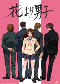 Hana yori Dango