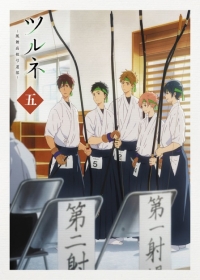 Tsurune: Kazemai Koukou Kyuudou-bu - Yabai Japanese english subbed