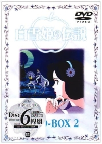 Shirayuki Hime no Densetsu