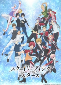 Skate-Leading☆Stars Japanese english subbed