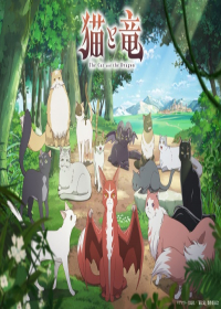 Neko to Ryuu Japanese english subbed