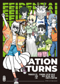 Fei Ren Zai 2nd Season