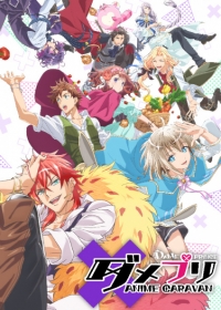 Dame x Prince Anime Caravan Japanese english subbed