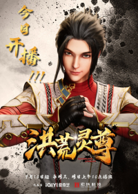 Honghuang Ling Zun