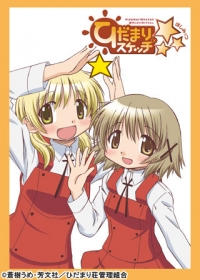 Hidamari Sketch x ☆☆☆ Japanese english subbed