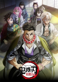 Kimetsu no Yaiba: Hashira Geiko-hen Japanese english subbed