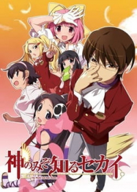Kami nomi zo Shiru Sekai Japanese english subbed