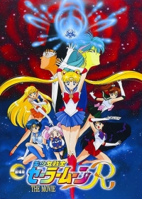 Bishoujo Senshi Sailor Moon R: The Movie