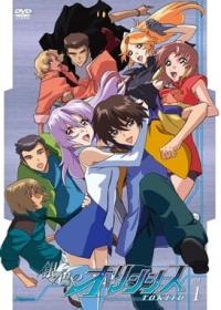Giniro no Olynsis: Tokito Japanese english subbed