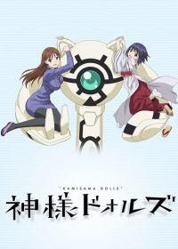 Kamisama Dolls Japanese english subbed