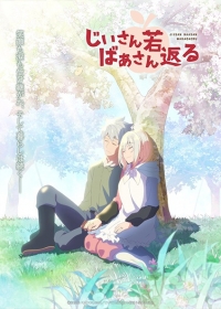 Jiisan Baasan Wakagaeru Japanese english subbed