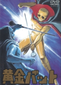 Ougon Bat