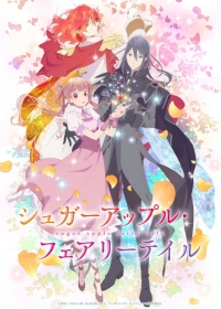 Sugar Apple Fairy Tale Part 2 Japanese english subbed