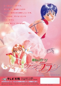 Mahou no Stage Fancy Lala Japanese english subbed