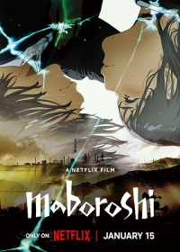 Alice to Therese no Maboroshi Koujou Japanese english subbed