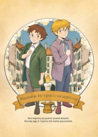 Romeo no Aoi Sora