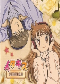 Itazura na Kiss Japanese english subbed