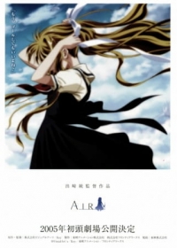 Air Movie Japanese english subbed