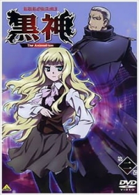 Kurokami: Tora to Tsubasa Japanese english subbed