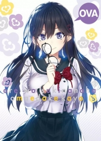 Ore wo Suki nano wa Omae dake ka yo: Oretachi no Game Set Japanese english subbed
