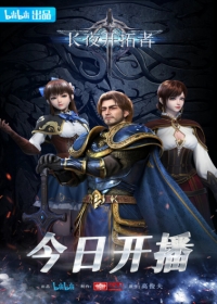 Changye Kaita Zhe