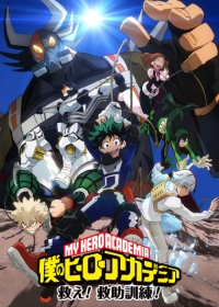 Boku no Hero Academia: Sukue! Kyuujo Kunren! Japanese english subbed