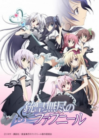 Juuou Mujin no Fafnir Japanese english subbed
