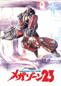 Megazone 23